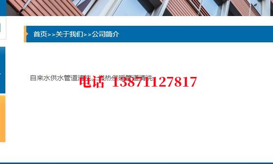 南京除垢除菌石油管道清洗油垢